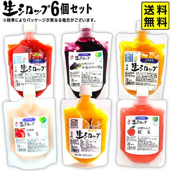 srp-6set-0516.jpg
