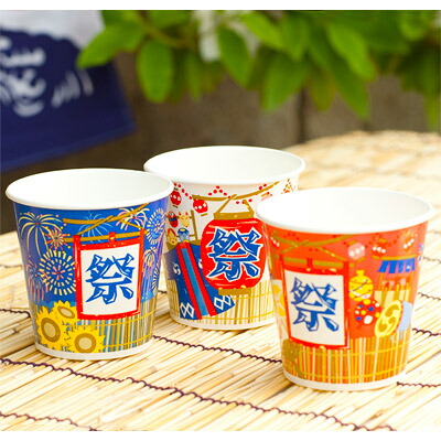 カートン売りわたす ／1000入お祝賀会太郎氷優勝杯400ml 3種アソート 1000個入 { かき氷 紙水呑み 紙カップ }{ ちびっ子会 割り増し金 お祝賀会 宝くじ 縁日 }[ATN][23F29] {送りとどけるカテゴリー化Ｄ}