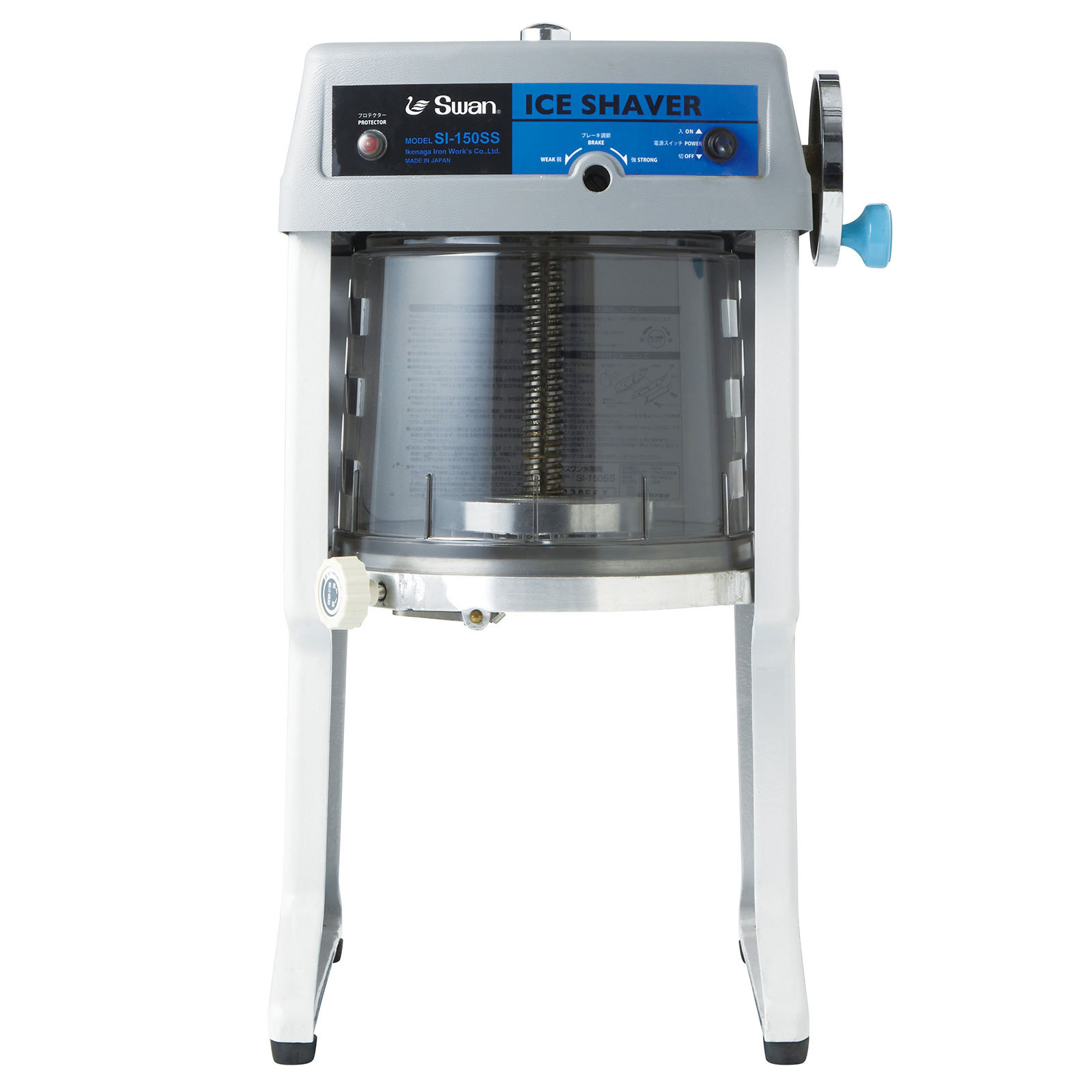 楽天市場】かき氷機 ブロック氷専用氷削機 SWAN(スワン) SI-150SS