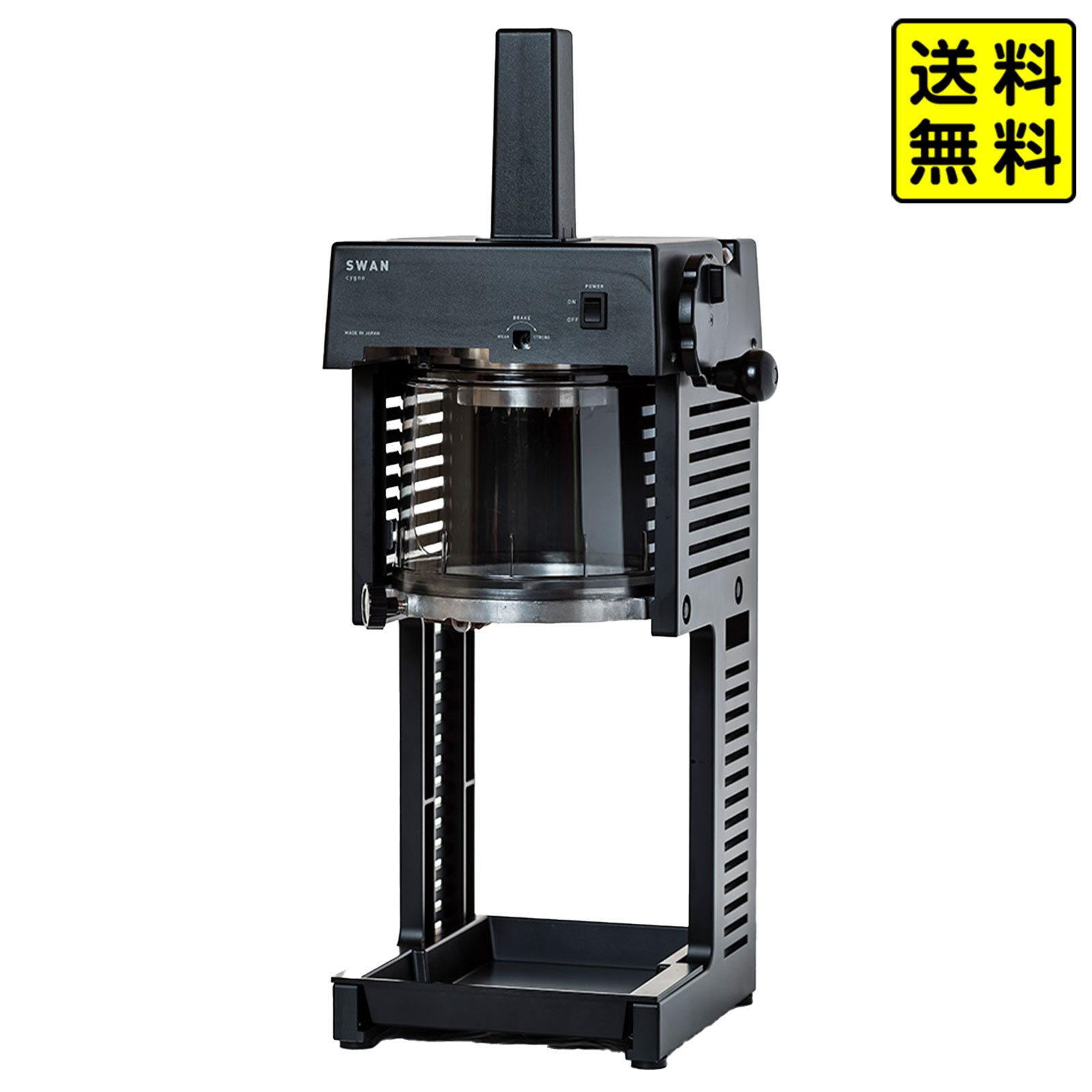 【dingo】業務用 かき氷機 Swan ICE SHAVERスワン 黒 楽天市場】SWAN スワン かき氷機 SI-8B { かき氷 カキ氷 カキ氷
