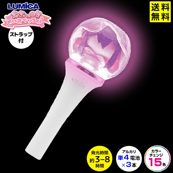 楽天市場】YL【☆6個セット Premium ペンライト LIVE】ペン