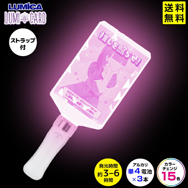 umaru様　推し活　応援グッズ eeo Store推し活応援POP-UP』が池袋スキマストアで開催決定