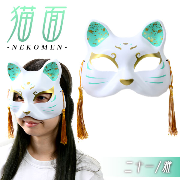 猫仮面① 1_000000145140.jpg