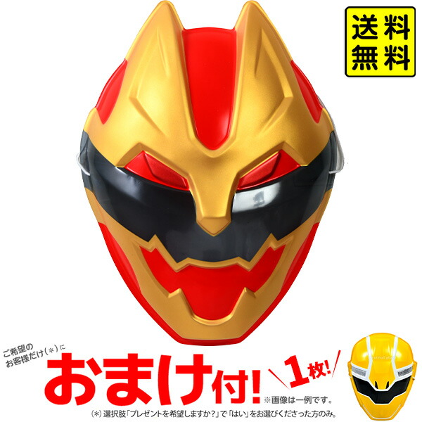 お面 兜工房 スペースゴジラ OKを頂いたので完成です。 資料を参考に