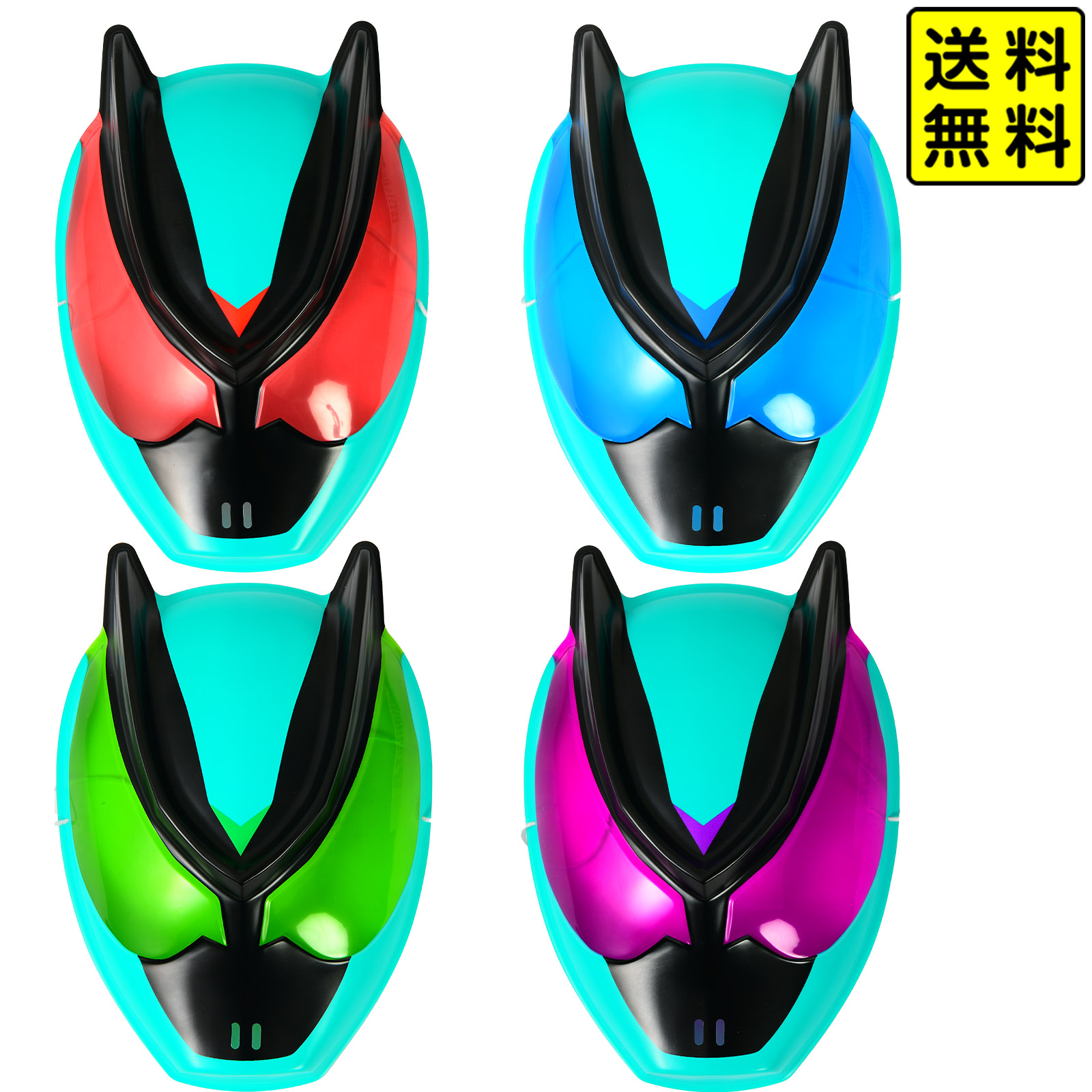 楽天市場】お面 おめん 仮面ライダー ゼッツ (青) テクノロム