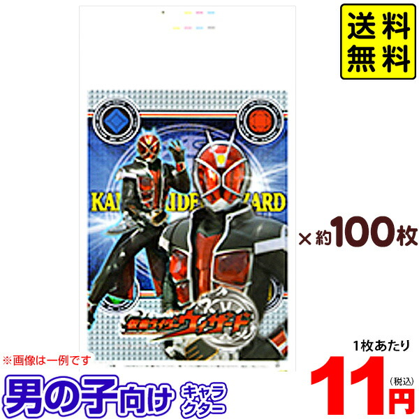 珍品★仮面ライダー わたがし袋★ 旧１号？ 当時物 中古 昭和レトロ 激レア品 wtb-4f-9071003b-.jpg