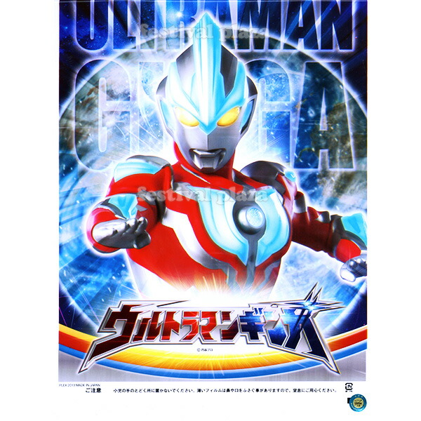 珍品★仮面ライダー わたがし袋★ 旧１号？ 当時物 中古 昭和レトロ 激レア品 wtb-4f-9071003b-.jpg