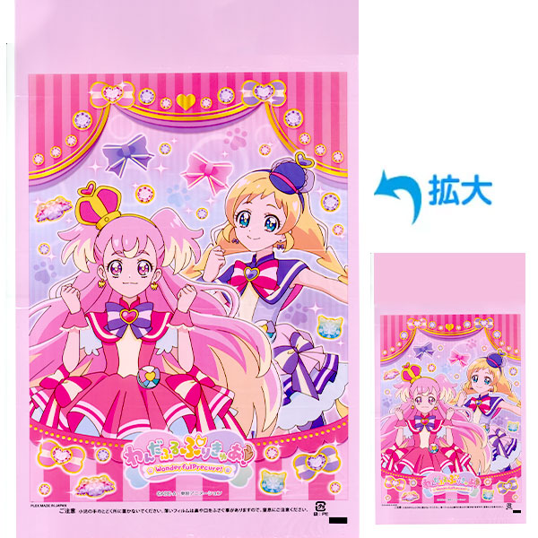 楽天市場】わたがし袋【旧柄 仮面ライダー又はスーパー戦隊】 約100枚