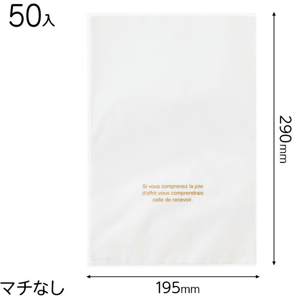 ティータイム  OPPギフトバッグ  4サイズ  80枚  ラッピング袋 ドットOPPギフトバッグ-グリーン(W195×H290 グリーン