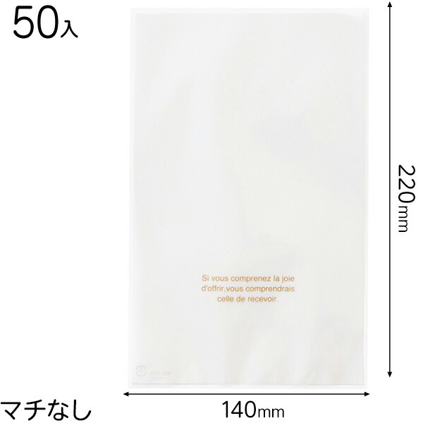 La Pafait ギフト袋セット 4枚 wrp-wg-op4.jpg