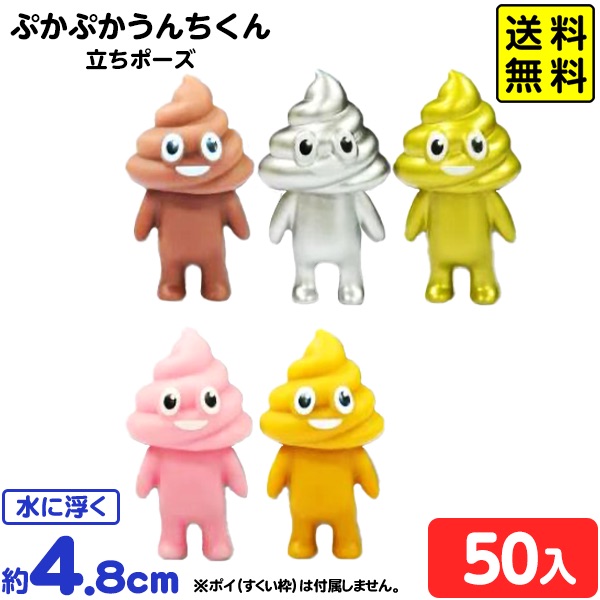 専用　3体　未開封 香港製 おもしろフィギア TRICK PEE BOY sb-ski-504303-0308p.jpg