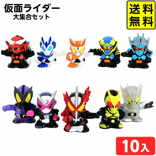 楽天市場】仮面ライダーグリス10個入 仮面ライダービルド{子供会