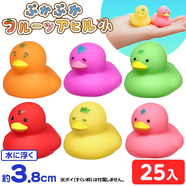 楽天市場】ぷかぷか ジャンボアヒル 2 { 縁日すくい 縁日 人形 すくい