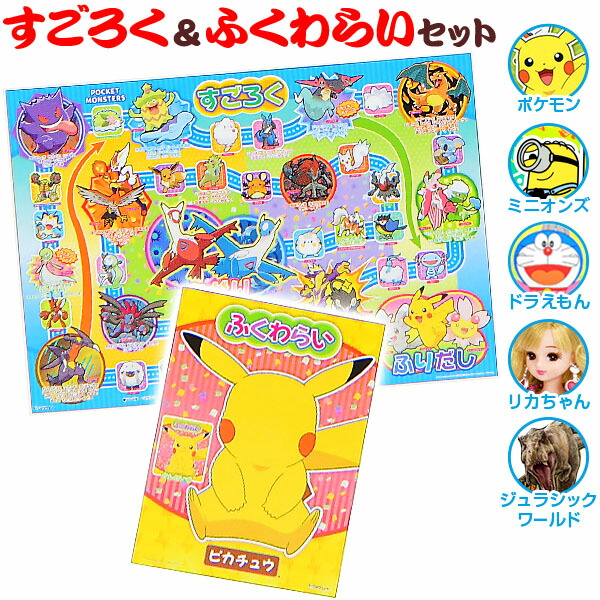 楽天市場 バンダイ キャラパキ ポケモン発掘チョコ お菓子 おかし 駄菓子 配布 子供会 人気 子供 お祭り 縁日 イベント 景品 食玩 駄菓子 ポケッとモンスター ポケモン 発掘 チョコ チョコレート チョコ菓子 人気 シリーズ 22c24 フェスティバルプラザｐｌｕｓ