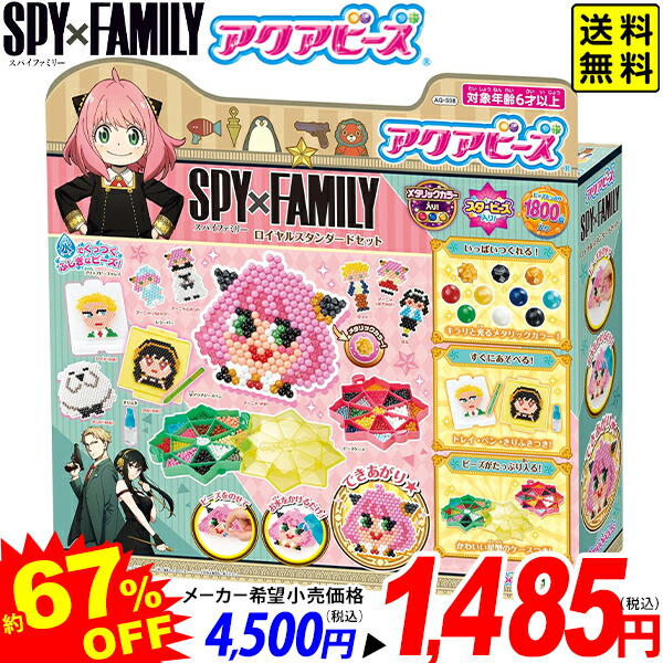 エーフィ グッズ　12点セット➕おまけ imgrc0109664605.jpg