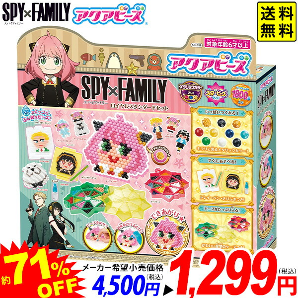 アミューズメント品　ファミリーワクワクセット　計9点セット sp-350534-1129----.jpg