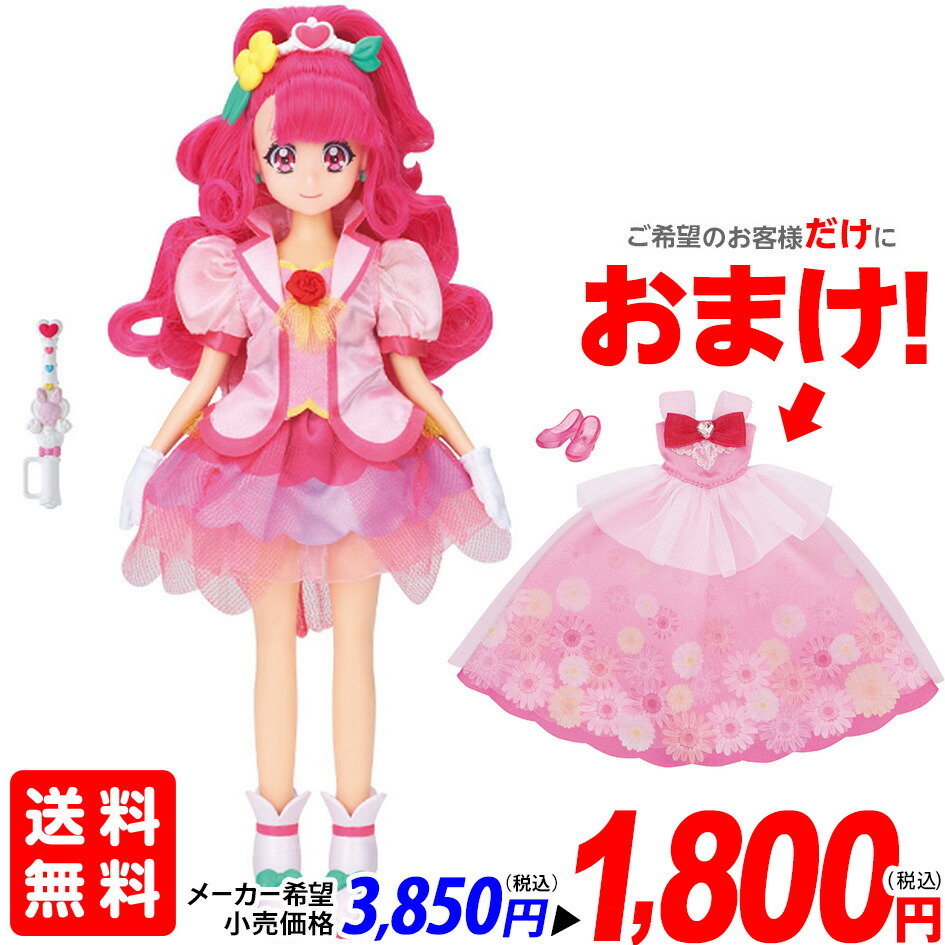 楽天市場 バンダイ プリキュアスタイル キュアグレース おもちゃ 玩具 オモチャ 女の子 激安 プレゼント 景品 特価玩具 ヒーリングっどプリキュア 人形 ドール キャラクター Bandai 21d11 送料無料 沖縄 離島発送不可 フェスティバルプラザｐｌｕｓ