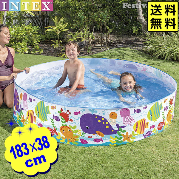 SALE／95%OFF】 インテックス ビニールプール ベビープール サンセットグロー 58924 86cm 浮き輪 家庭用プール 子供用 ベビー用  }{ 水遊び スーパーボール ヨーヨー風船 すくい 22D30 {あす楽 配送区分Ｄ}