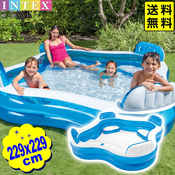 インテックス スイムセンター ファミリー ラウンジ プール 229x229x66cm Intex ビニールプール 海 ビーチ 川 浮き輪 大きい ファミリーサイズ 家庭用プール 大人 子供 こども キッズ 5909 22g02 あす楽 配送区分d 送料無料 沖縄 離島発送不可 即出荷 インテックス スイムセンター ファミリー ラウンジ プール 229x229x66cm Intex ビニールプール 海 ビーチ 川 浮き輪 大きい ファミリーサイズ 家庭用プール 大人 子供 こども キッズ 5909 22g02 あす楽 配送区分d 送料無料 沖縄 離島発送不可 即出荷