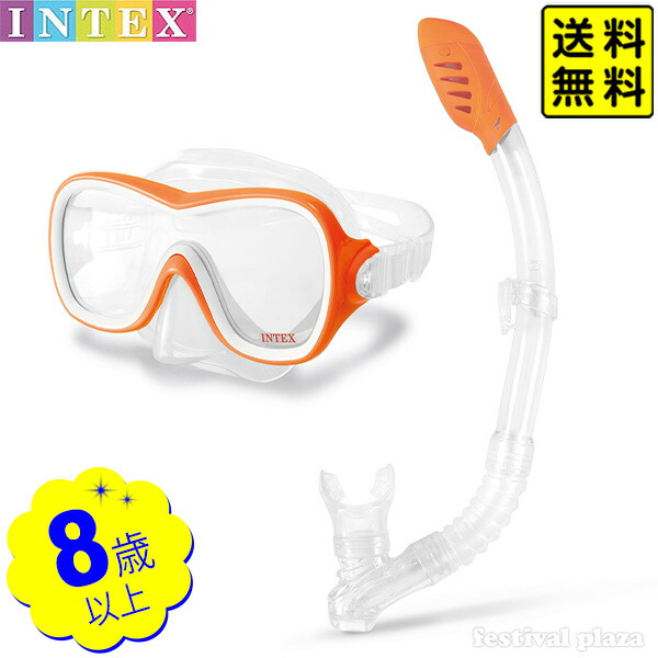 Supreme - supreme シュノーケルセット Supreme 新品 シュプリーム SUPREME Cressi Snorkel Set
