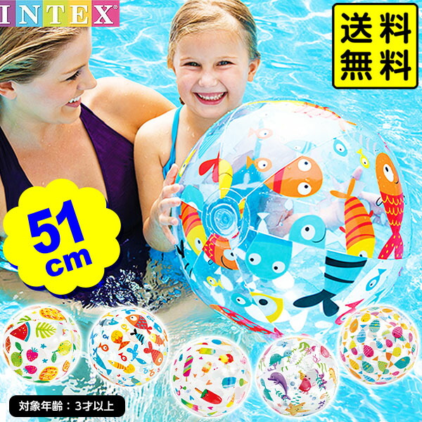 【新品未開封】インテックス　INTEX BEACH BALL ビーチボール　特大 楽天市場】インテックス INTEX ジャンボビーチボール 107cm