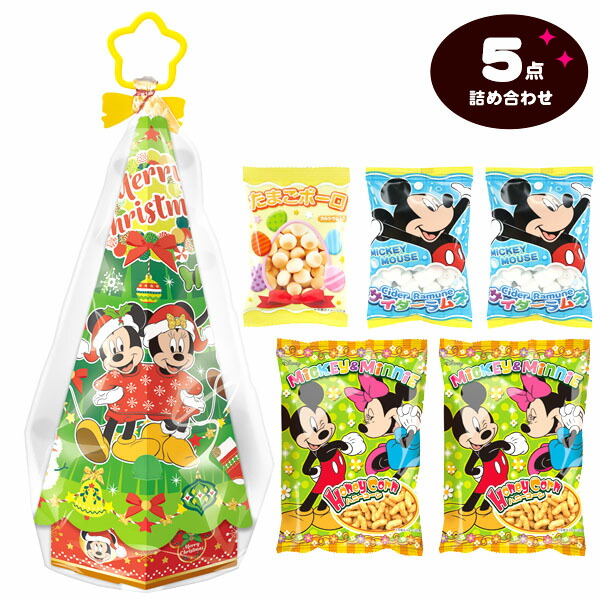 ハート ツリー形お菓子box ディズニーキャラクター クリスマス お菓子 おかし ギフト 子ども プレゼント クリスマスプレゼント クリスマス菓子 クリスマスブーツ クリスマスツリー お菓子セット ディズニー 人気 キャラクター 22j28 あす楽 配送区分ｄ 最安値