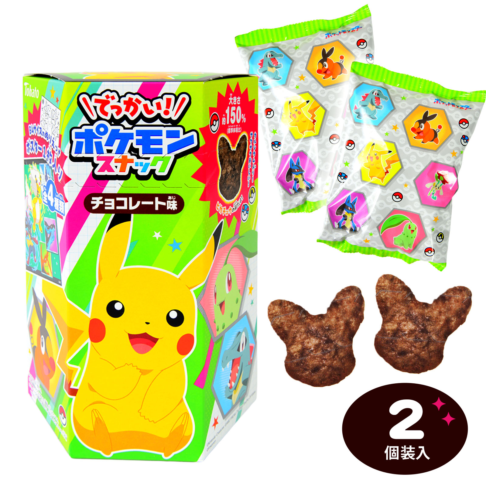 楽天市場】ロッテ ポケモンクリスマスブーツ お菓子詰め合わせ 賞味