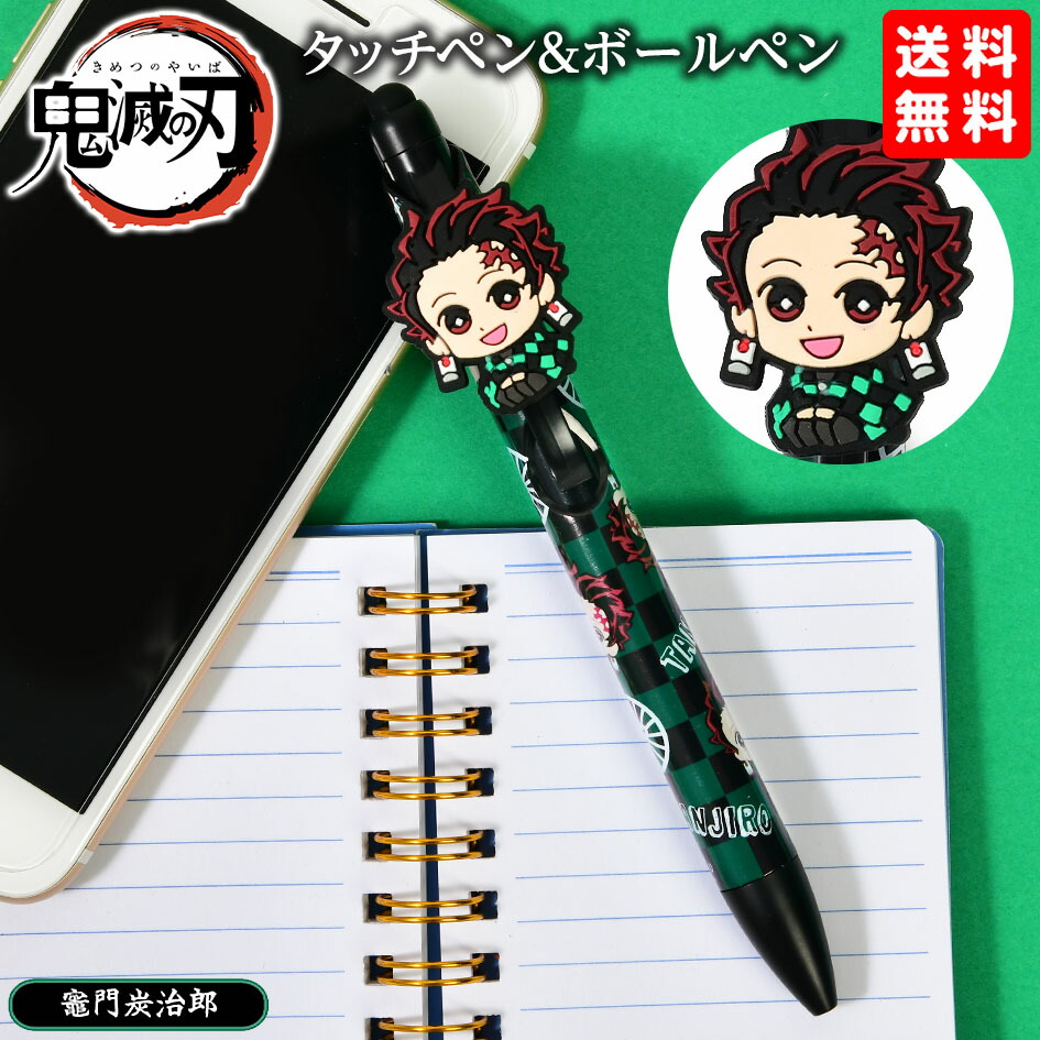 楽天市場 鬼滅の刃 タッチペン ボールペン 嘴平伊之助 はしびら いのすけ 文房具 きめつ きめつのやいば グッズ ペン マスコット付き 父の日 Fivestar楽天市場店