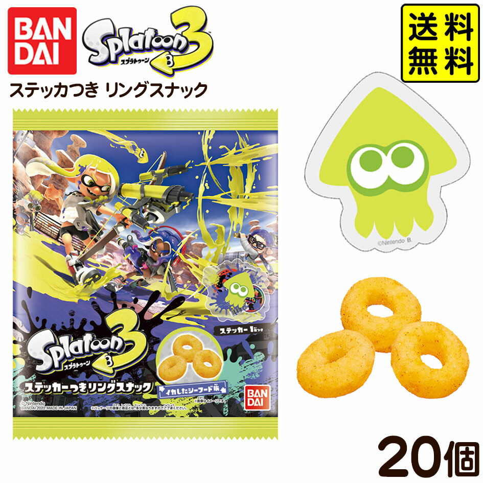 安価 フエラムネ×240個 子供会 駄菓子 お祭り コリス 景品 駄菓子