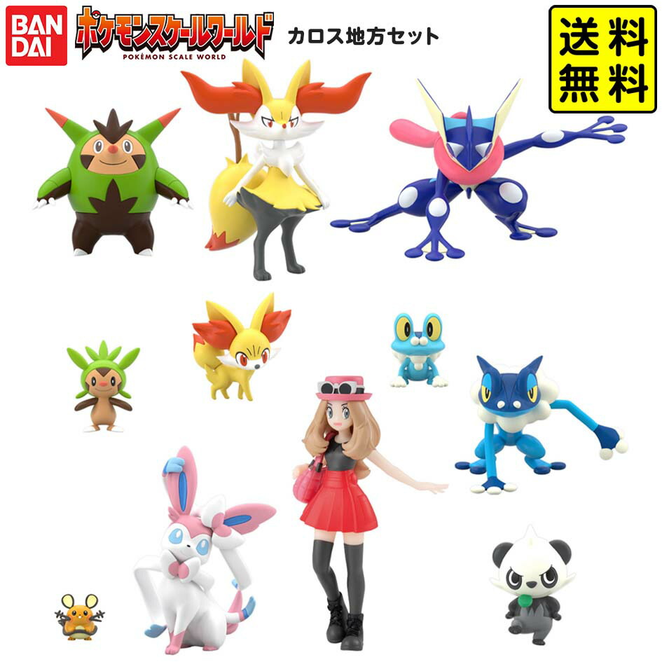 バンダイ ポケモンスケールワールド シンオウ地方 セット　2 ポケモンスケールワールド シンオウ地方 セット｜発売日：2022年1月24