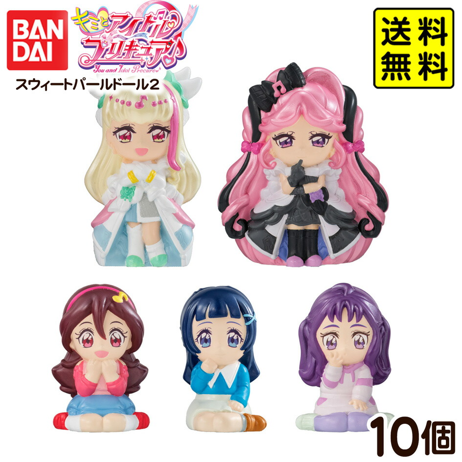 プリキュア  フィギュア 美品 Amazon.co.jp: ふたりはプリキュアフィギュア2体セットメガハウス