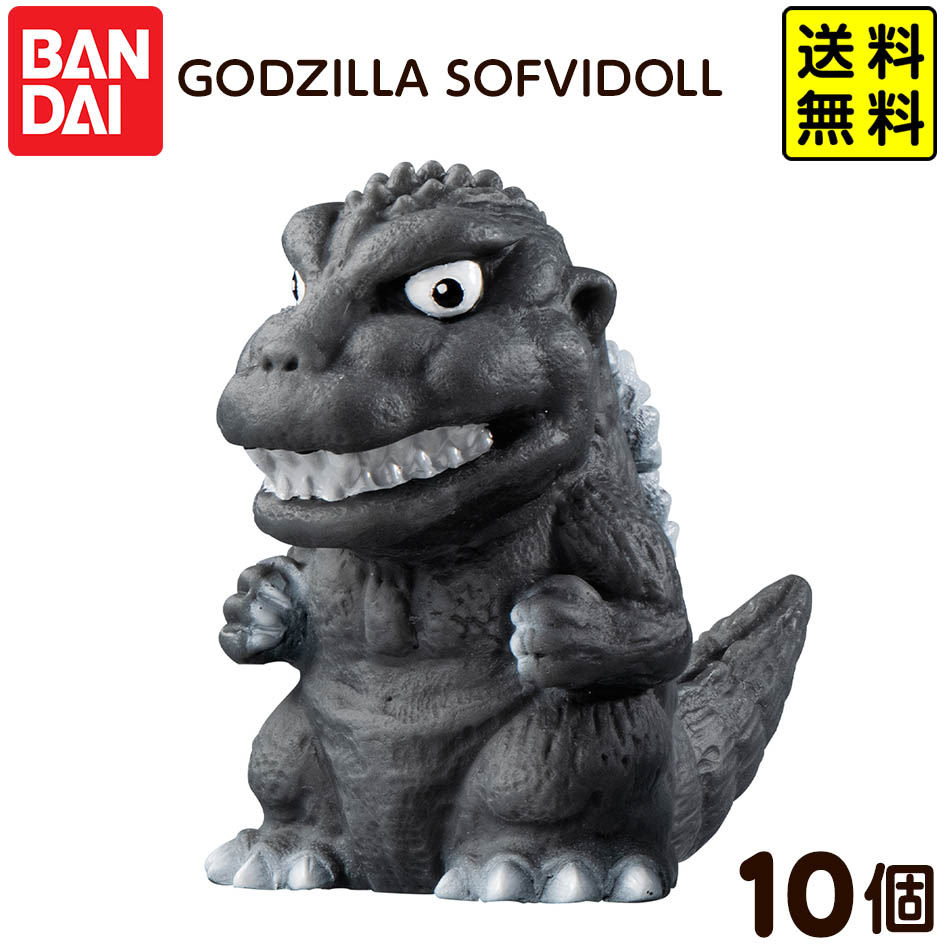 楽天市場】バンダイ(BANDAI) GODZILLA SOFVIDOLL 10個入BOX 食玩