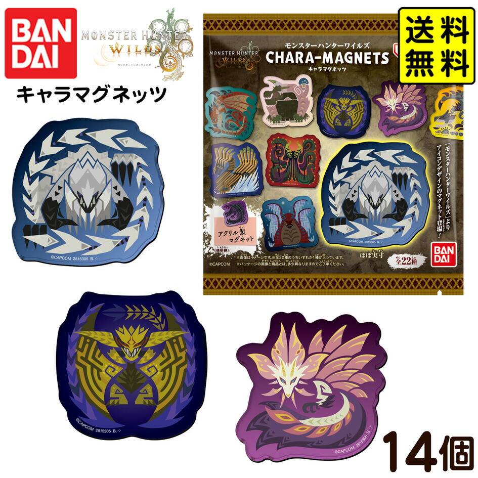 楽天市場】バンダイ モンスターハンター 20th Anniversary キャラ