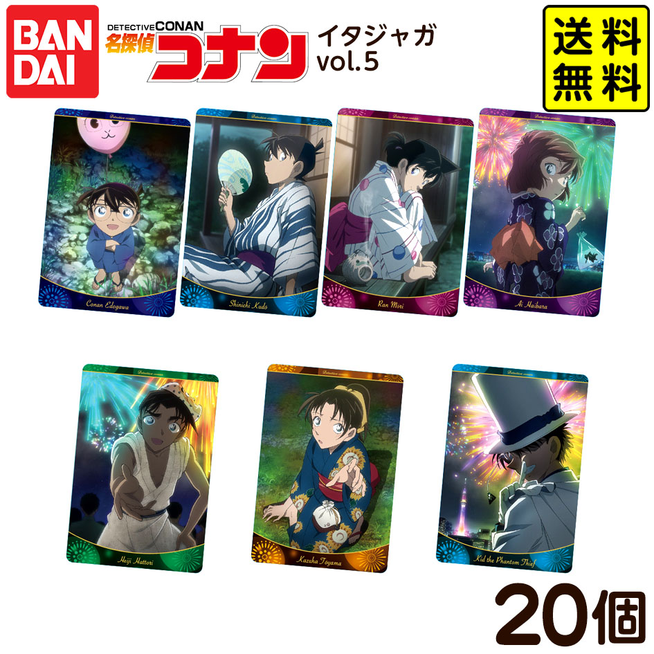 名探偵コナン 名探偵コナン』カードゲーム公式サイト DETECTIVE CONAN｜最高の