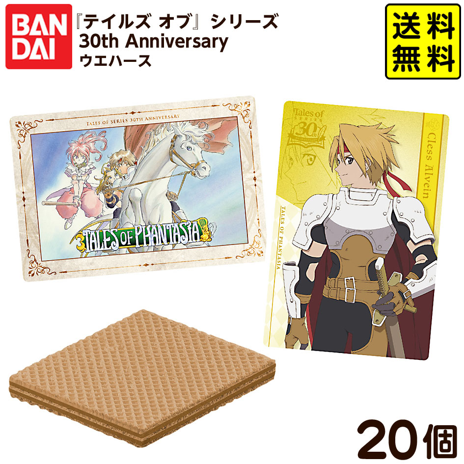 テイルズ　トレカ　まとめ売り 楽天市場】『テイルズ オブ』シリーズ 30th Anniversary カード