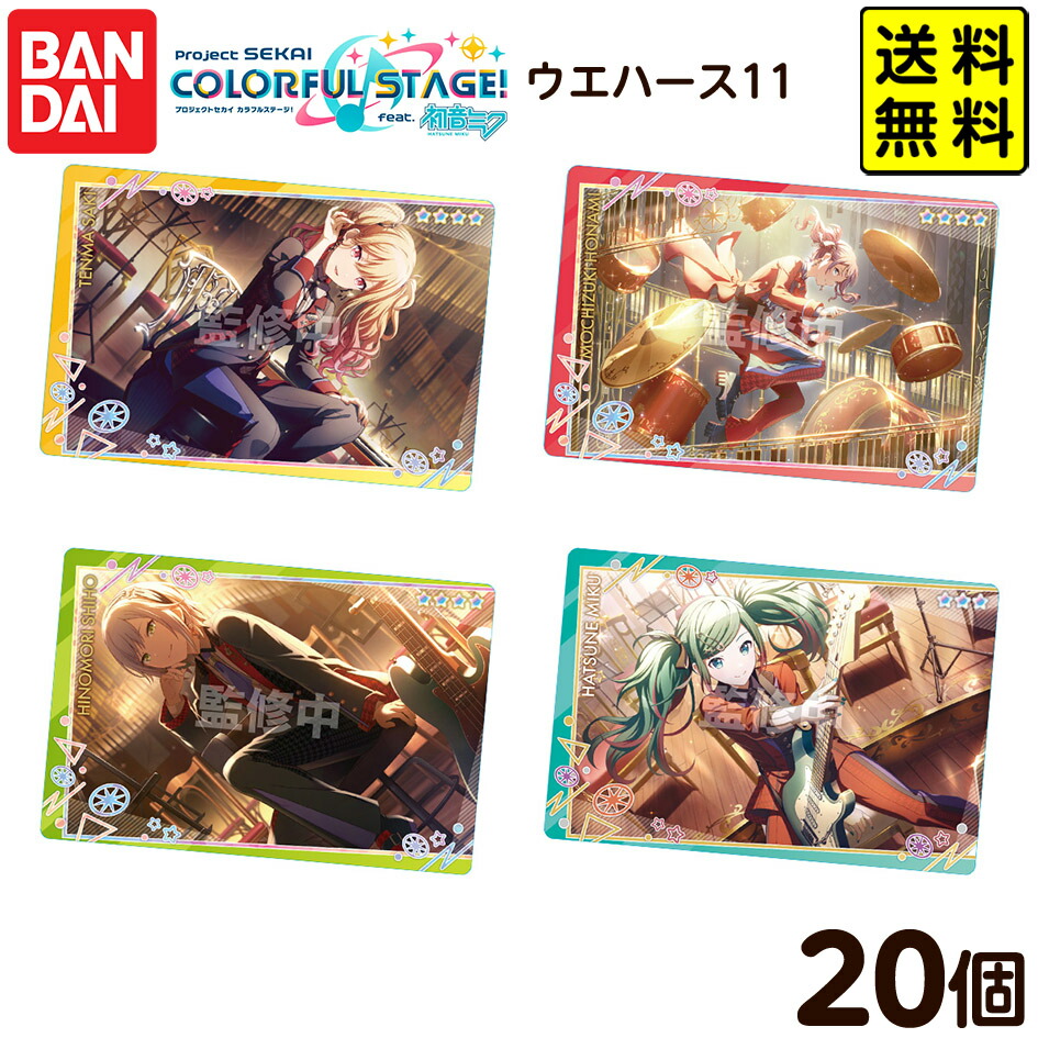 楽天市場】プロジェクトセカイ カラフルステージ！ feat. 初音ミク