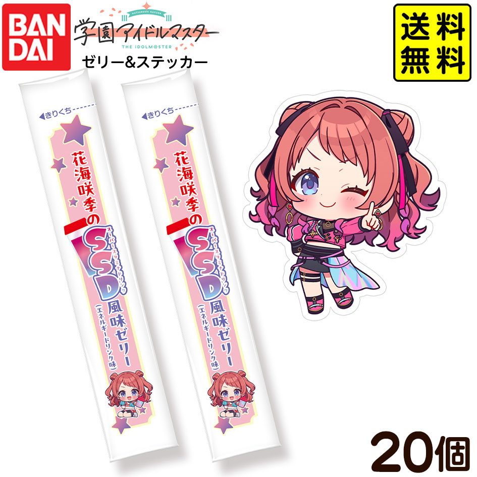 楽天市場】Heart 学園アイドルマスターLOVELETS 12個入 BOX