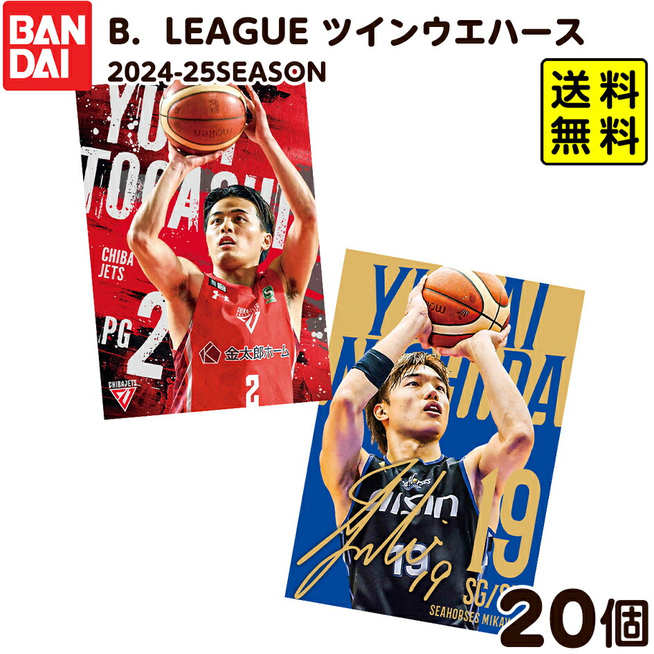 B.LEAGUEツインウエハース　40枚 B.LEAGUE ツインウエハース｜発売日：2024年4月15日｜バンダイ