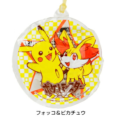 キャラクター水ヨーヨー 10入 ポケモン ポケットモンスターxy 子供会 お祭り くじ引き 縁日 13 1031 幼稚園 夏祭り 景品 Crunchusers Com