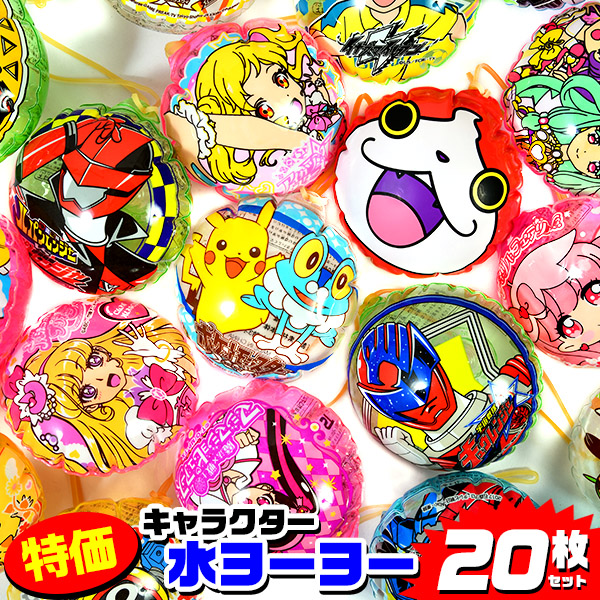 楽天市場】特価 旧柄 キャラクターすくい 30種 アソート { 子供会 景品 お祭り くじ引き 縁日 すくい人形 キャラクターすくい 人形 人形すくい  }{ キャラクターすくい 大量 セット イベント 業務用 }[22H08] 送料無料(※沖縄・離島発送不可) : フェスティバルプラザＰＬＵＳ