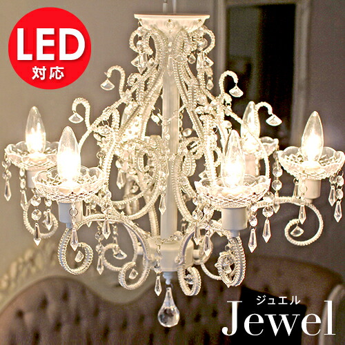 Feu: Stock The Popular Chandelier 'jewel' Anthony White Chandelier Stock the popular chandelier 'jewel' Anthony white chandelier (Jewel) | | Antique classic chandeliers and white / black / living / dining / Princess / 6 ... - Feu: Stock The Popular Chandelier 'jewel' Anthony White Chandelier