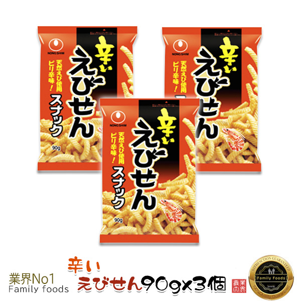 楽天市場 農心 辛い セウカン えびせん 90g 3個 Shrimp Snack Hot スナック 辛い風味 お菓子 セウカン えびせん 韓国食品 お菓子 おやつ 韓国菓子 エビ 日本語バージョン コリア タウン