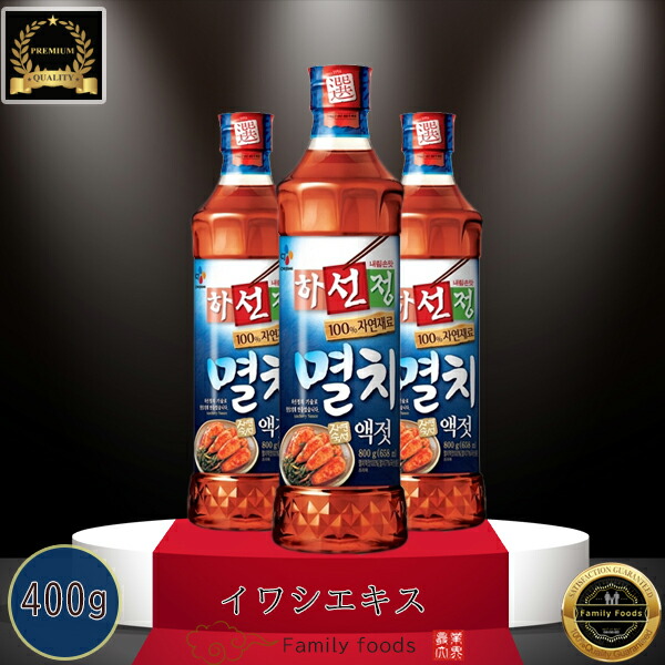 ☆ イワシ エキス (ハソンジョン)400g ☆ カタクチイワシを長時間発酵させ、旨みを濃縮した魚醤で、99%以上が原液です。キムチ漬けは もちろんのこと、浅漬けや味噌汁・煮物の出汁に! 韓国調味料 | lunatici.it