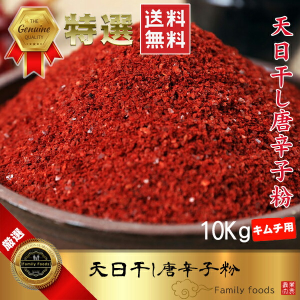 Amazon | 大洋物産 キムチ用 唐辛子粉 ( 1kg / 辛口 / 大容量