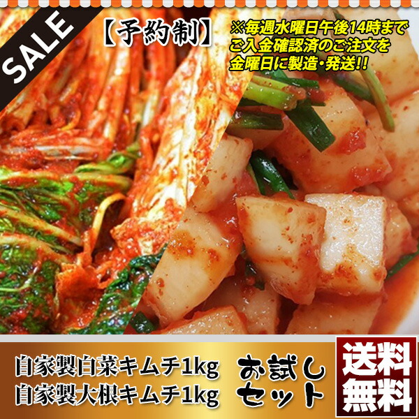 楽天市場】※数量限定 28%off◇冷蔵◇ 業務用 白菜キムチ (純農園 玉 ) キムチ 5kg / 玉キムチ /白菜玉キムチ/業務量キムチ /ポギキムチ/韓国料理/韓国食材/チヂミ/サムギョプサル/美味しい/韓国食品 : ファミリーフーズ 本店