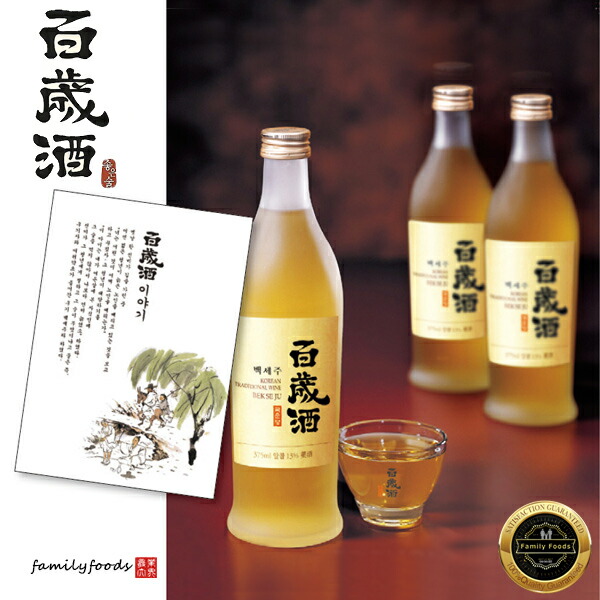 楽天市場】麹醇堂 百歳酒 375ml 20本 箱売り 1BOX / 韓国 お酒
