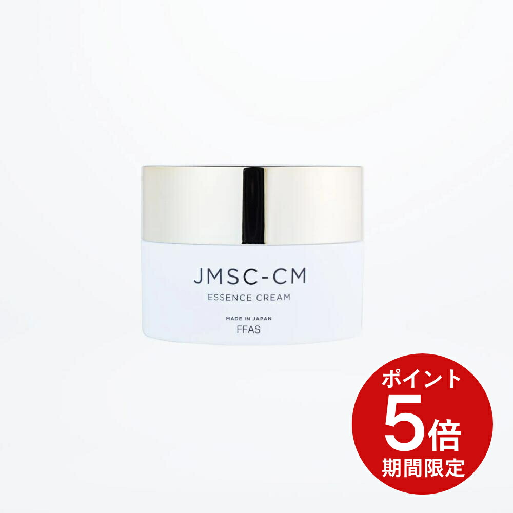 新作グッ クリーム エッセンス CREAM 楽天市場】ESSENCE FFAS 国産 ジェル フェイスクリーム