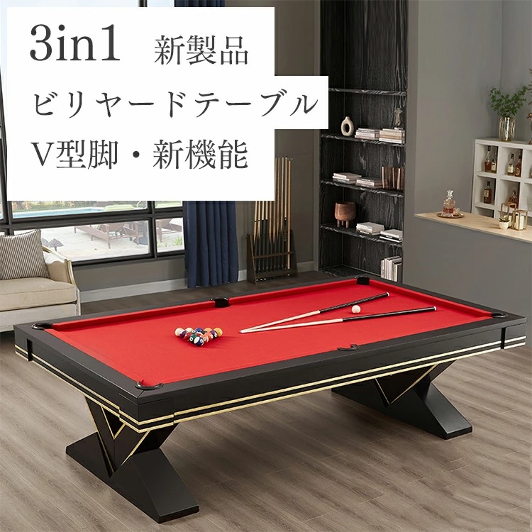 3in1 家庭用子供向け 自動ボールリターン＆折りたたみ式ビリヤードテーブル 友人とのパーティーテーブル 自宅娯楽を求める方｜FFCHEER店