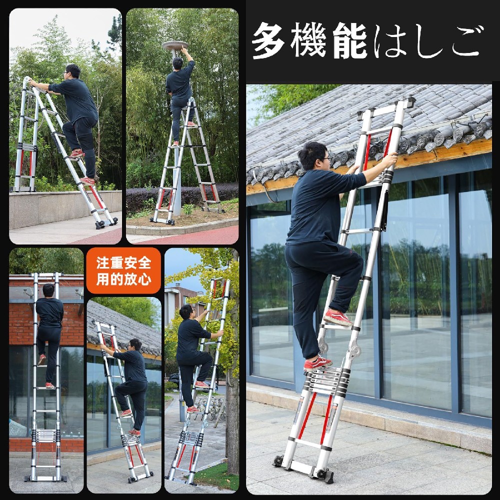 プロ用伸縮式はしご アルミ製 軽量 折りたたみ 省スペース 多機能 高所作業 屋根 電気工事 家庭用 業務用 高い耐荷重 スライド式 梯子 持ち運び便利|FFCHEER店