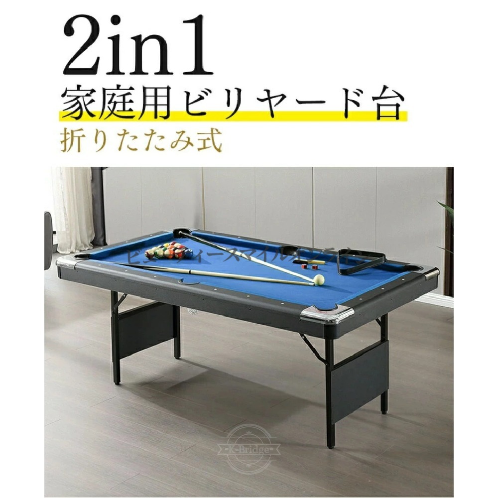 2in1 マルチゲームテーブル ビリヤード 卓球 6フィート 折りたたみ式 組立不要 プロ仕様 自宅用 室内 子供 大人 家族 リビング ホームエンターテインメント 家庭用練習 クラブ 付属品 省スペース コンパクト 多機能 プレイヤーセット|FFCHEER店